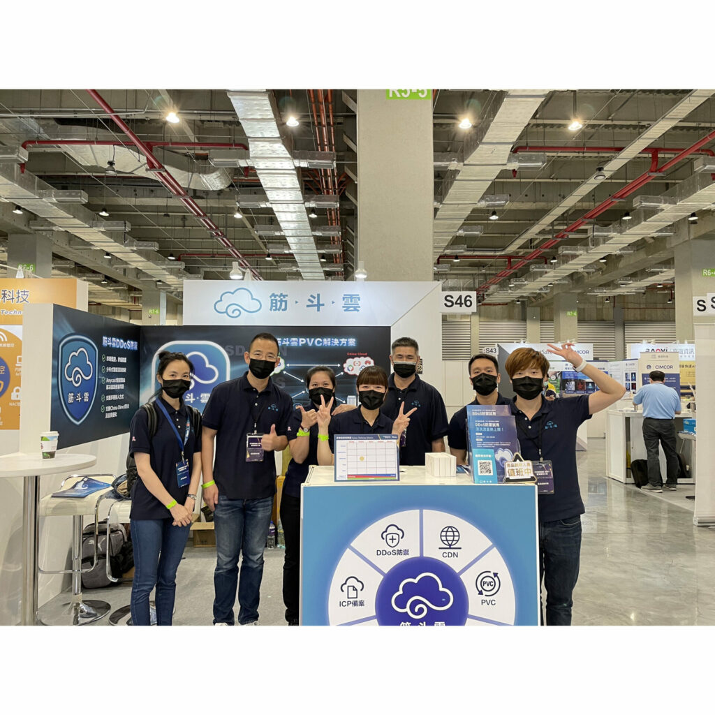 【CYBERSEC 2021 臺灣資安大會】活動花絮